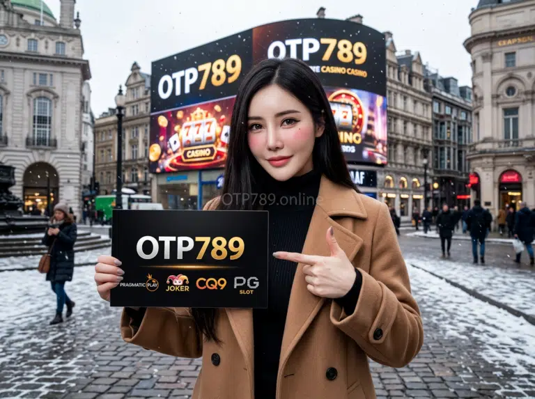 OTP789 แจกเครดิตฟรีล่าสุด 100 บาท